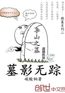 对爱情失望的八字句