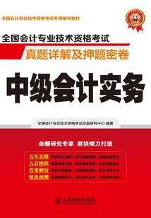 怎么选男人