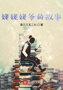 属马和鸡的相克